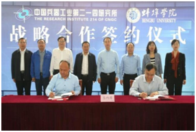 黨建領(lǐng)航科技賦能產(chǎn)教融合——電子與電氣工程學(xué)院集成電路設(shè)計(jì)本科教育教學(xué)工作巡禮