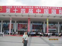 賽億方案 深圳最大的電子產品單片機應用設計方案提供商